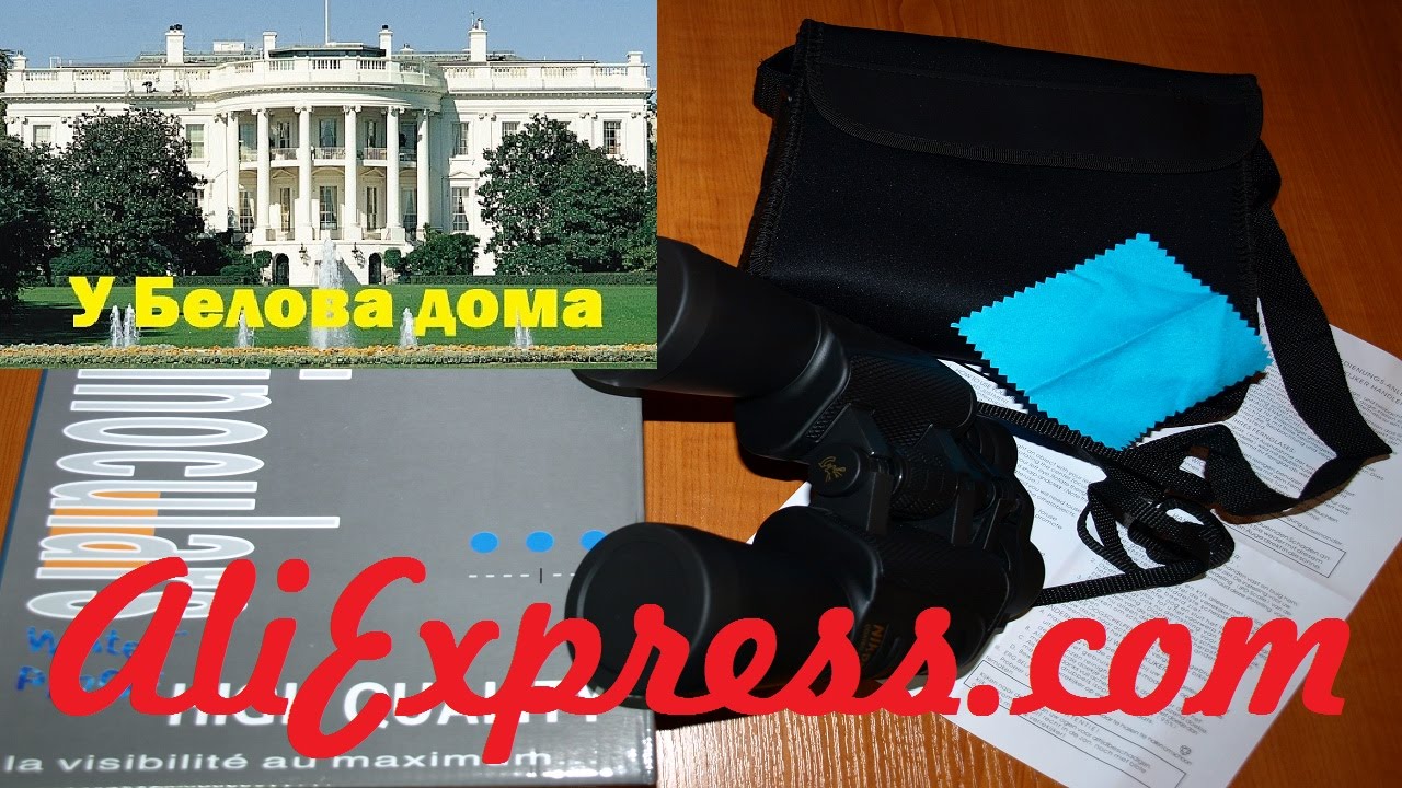 Реплика бинокля Nikon на AliExpress. Распаковка посылок из Китая.