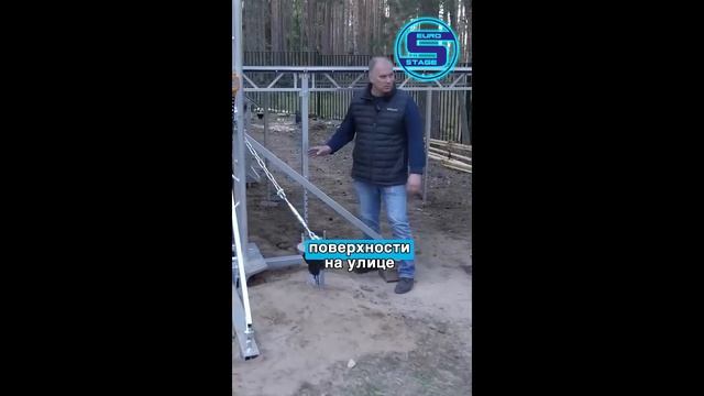Steel Podium System /Система стальных подиумов STS  (Steel Truss Stage)