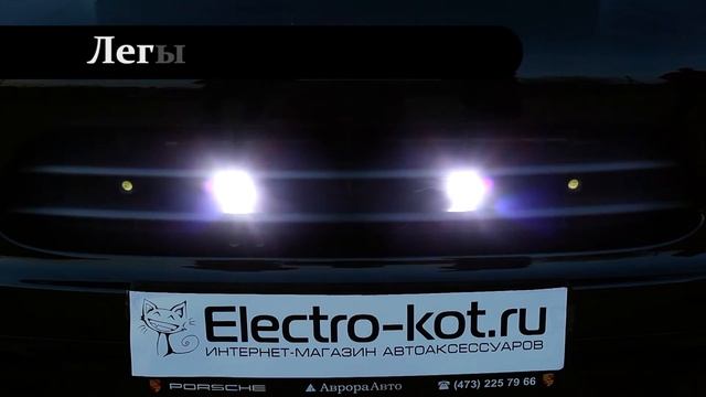 Стробоскопы - ДХО (2в1) светодиодные с радиоуправлением Premium