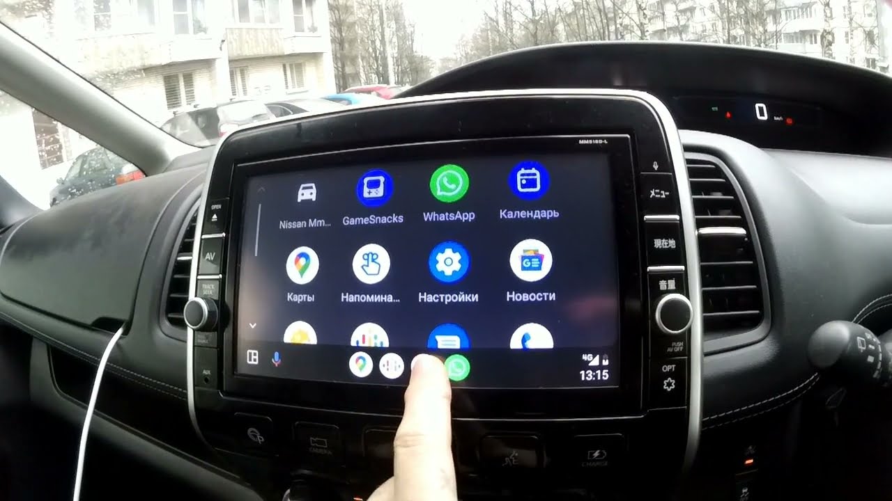 Как подключить андроид авто на Nissan Serena E-power.