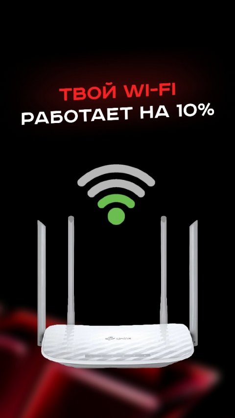 Твой Wi-Fi работает на 10% #пк #сборкапк #игры #видеоигры #гейминг #wifi #games #gaming