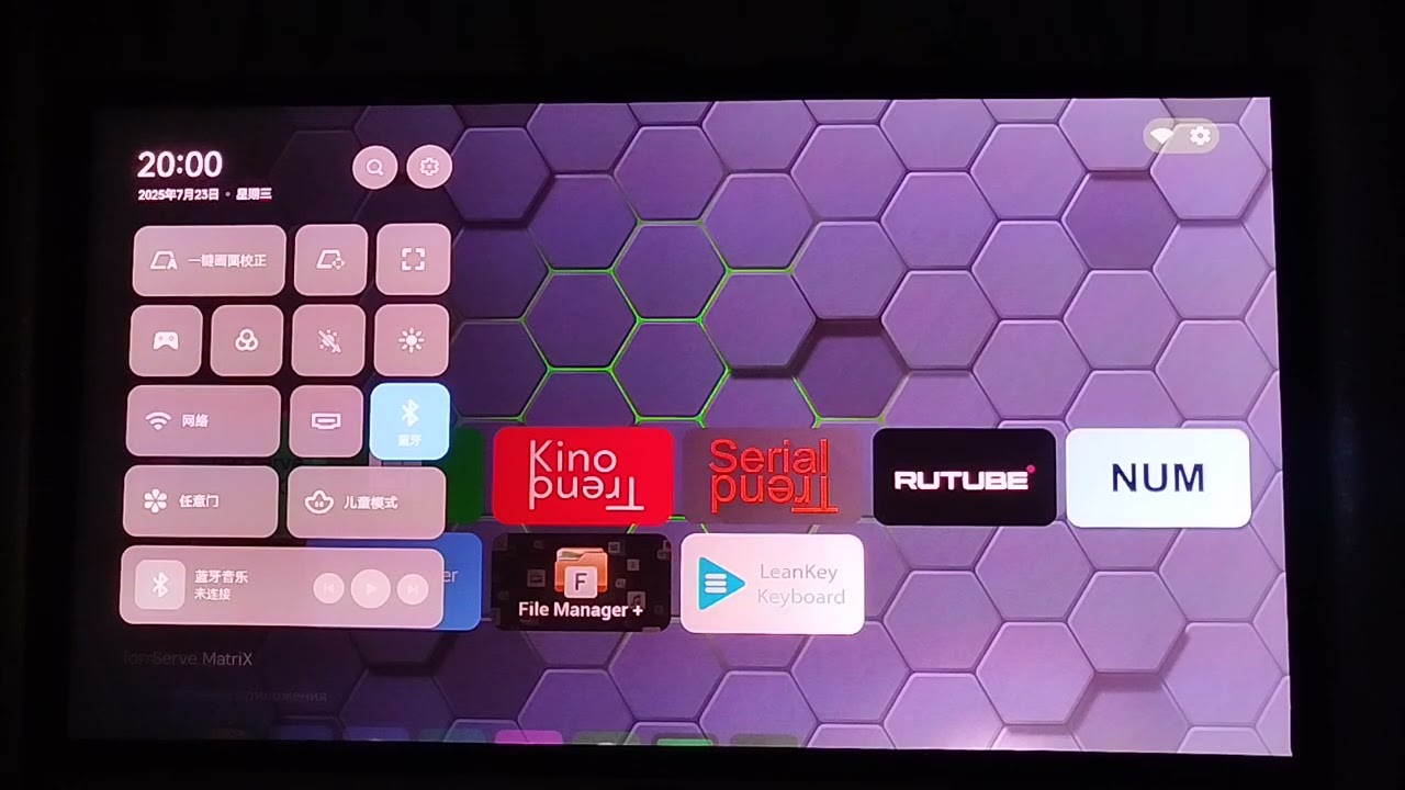 3 лазерный 4K проектор XGIMI RS 20  Plus.