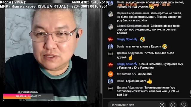 Полит технология!