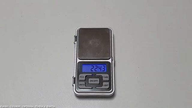 Взвешивание патронов торговой марки Калашников 7,62х54