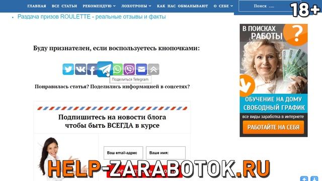 Единый Расчетный Центр - реальные отзывы и факты