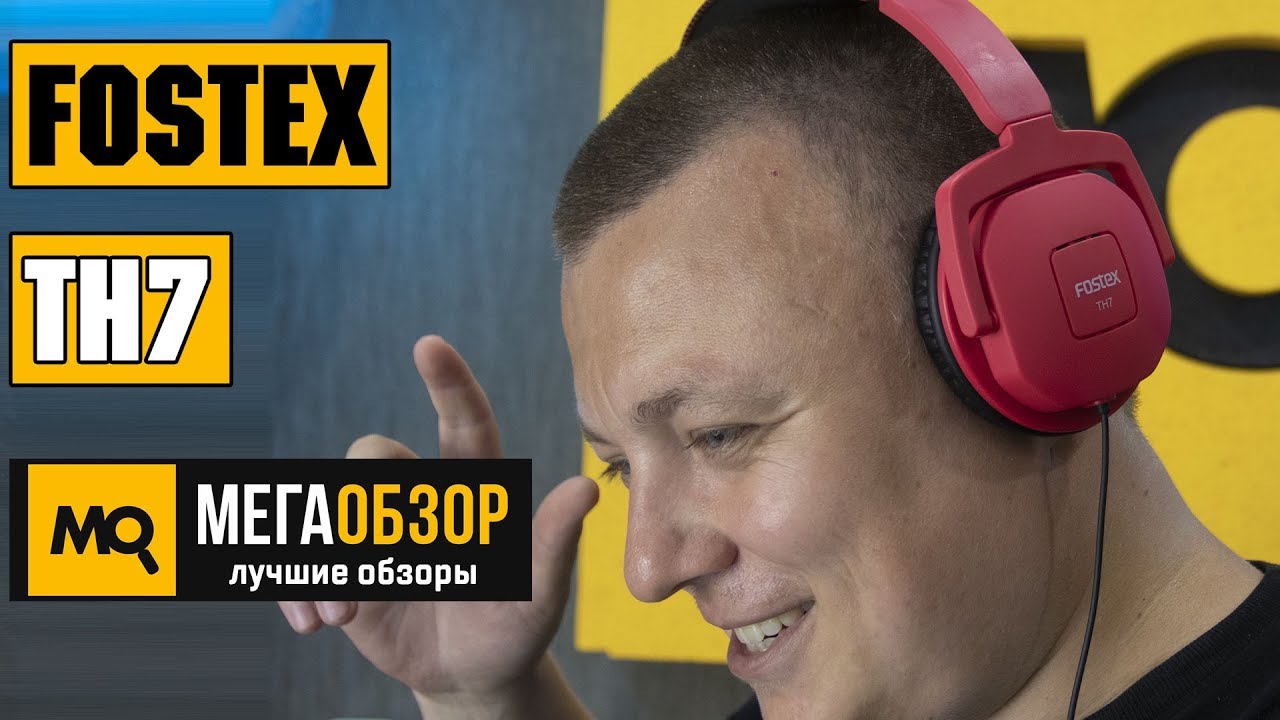 Fostex TH7 обзор наушников