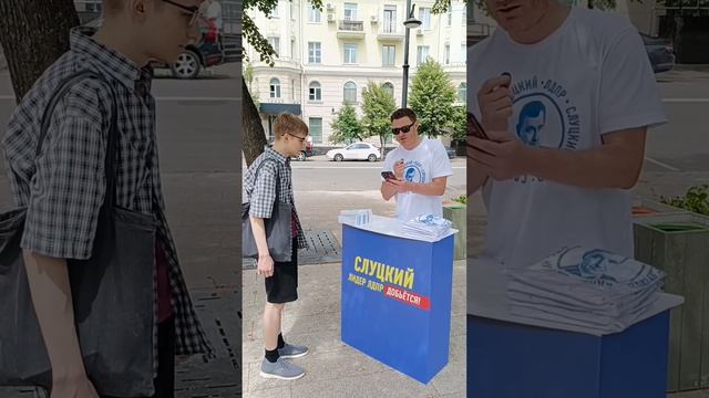 С Днем Молодежи!