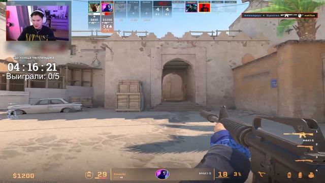 Топ Моменты с Twitch | Бустер Купил 3 Машины
