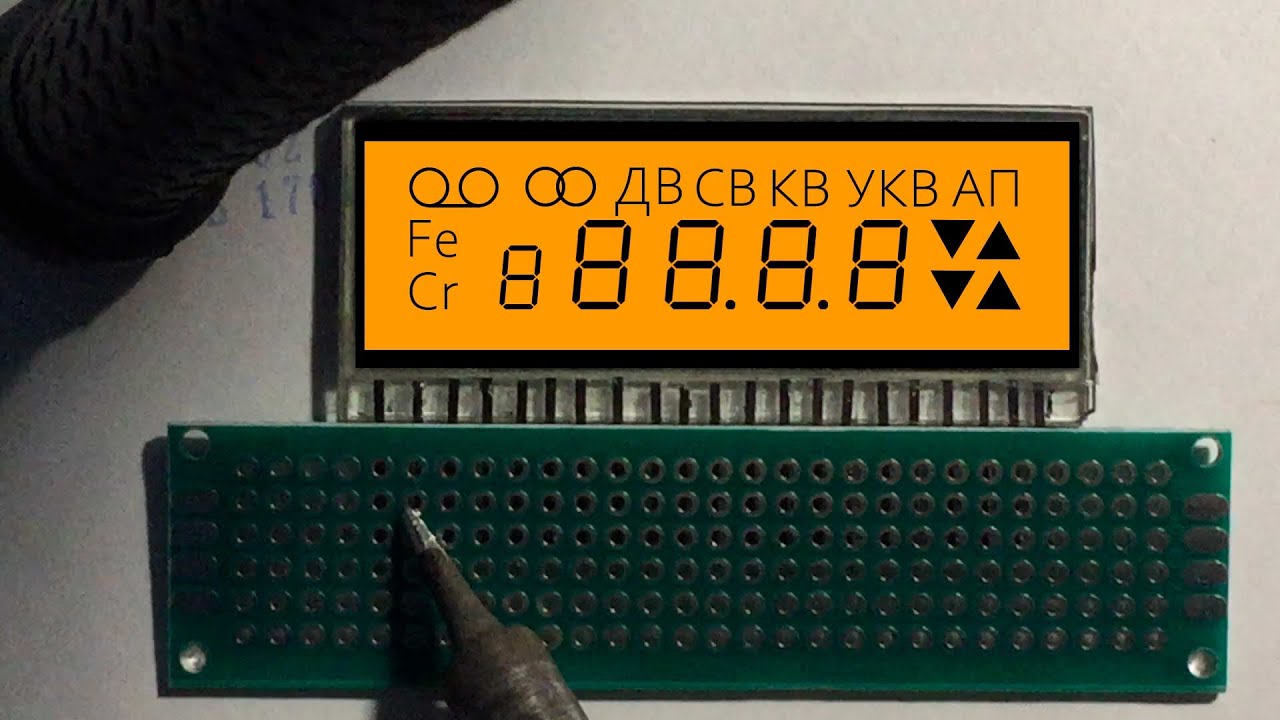 Урал РМ-292 СА. Снимаем размеры с ЖКИ УШЯИ 433819 002.