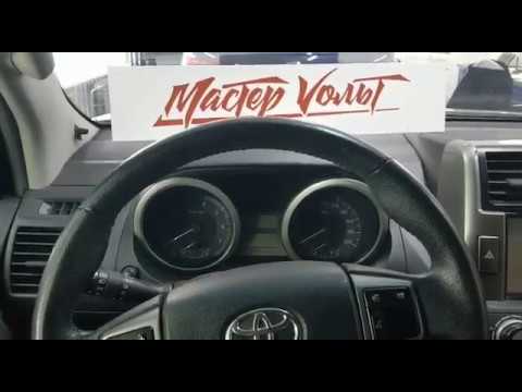 LC Prado изготовление ключа В 