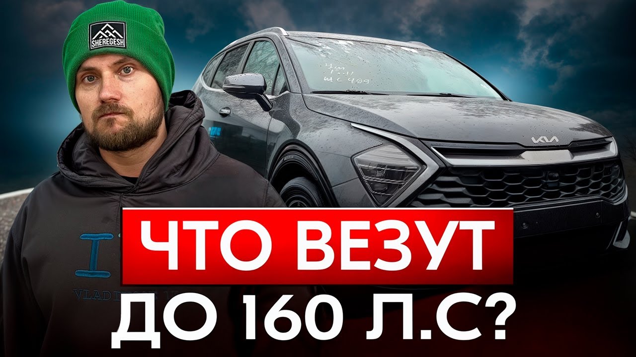 Автомобили до 160 л.с. #автоизяпонии #automobile #авто