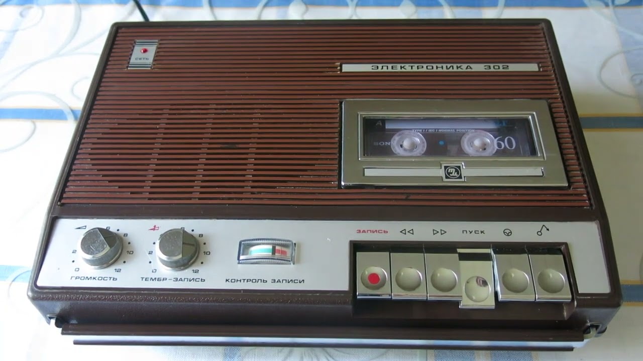 Электроника 302 январь 1984