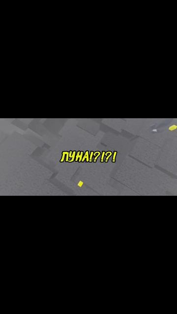 Опять сломал игру...