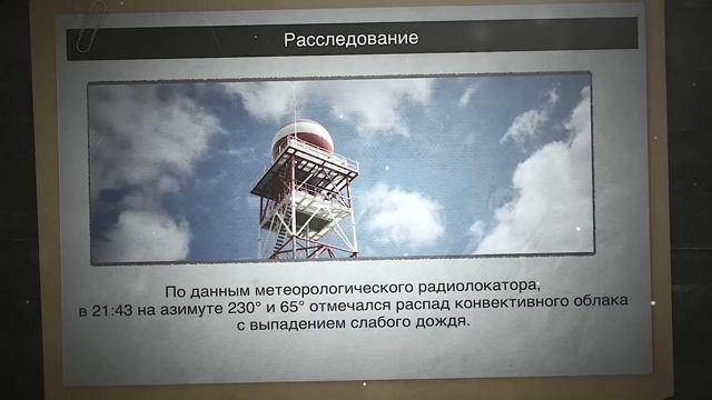 Ужасы неба: 5 самых страшных авиакатастроф в СССР с самолетом Ту-154