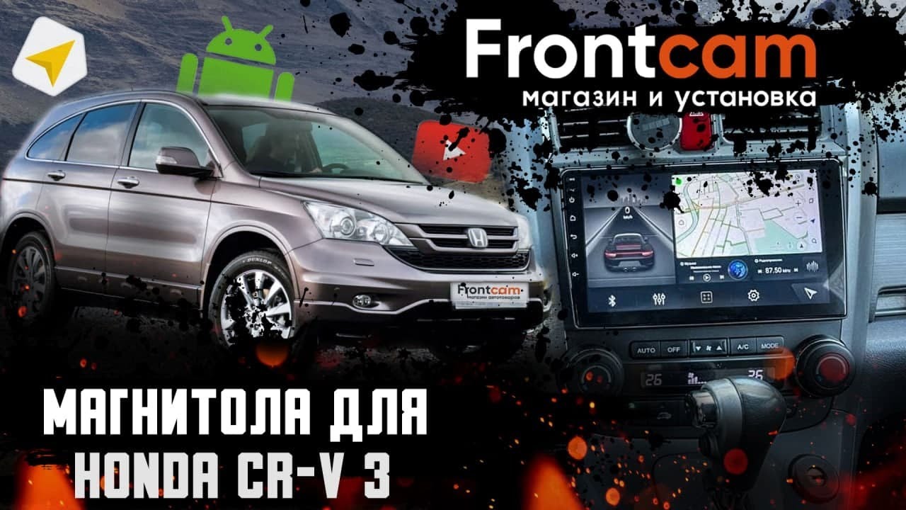 Штатная магнитола Honda CR-V 3 на Android