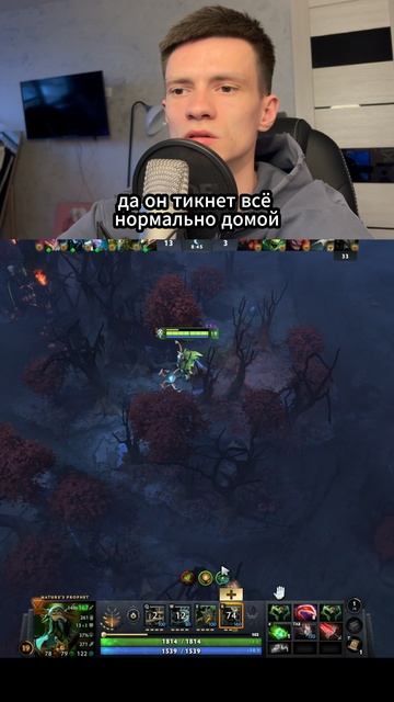 Попались сильные ребята дота2