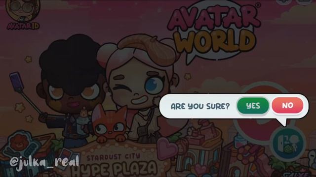 Как подарить паки? 📦 || новый способ 2026 года || Avatar World || эстетика 🤎
