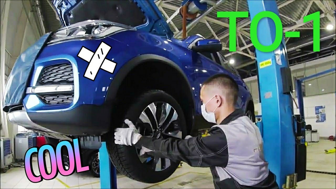 ТО-1 на Chery TIGGO 4  у официального дилера.