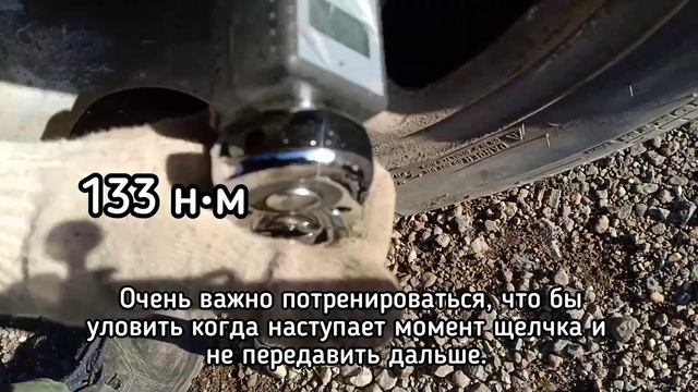 Электронный Vs щелчковый предельный. Динамометрический ключ.