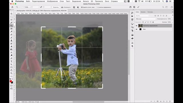 Как обрезать фотографию человека в фотошопе. Изменить размер изображения подогнать фото в Photoshop.