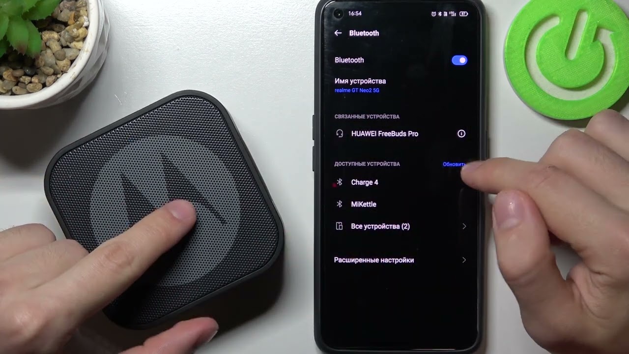 Как подключить колонку MOTOROLA Sonic Boost 220 к смартфону  Подключить MOTOROLA Sonic Boost 220