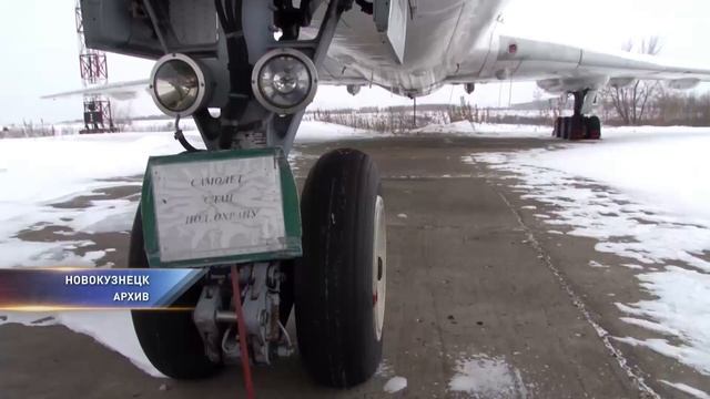 ТУ 154 М продали с аукциона московскому предпринимателю