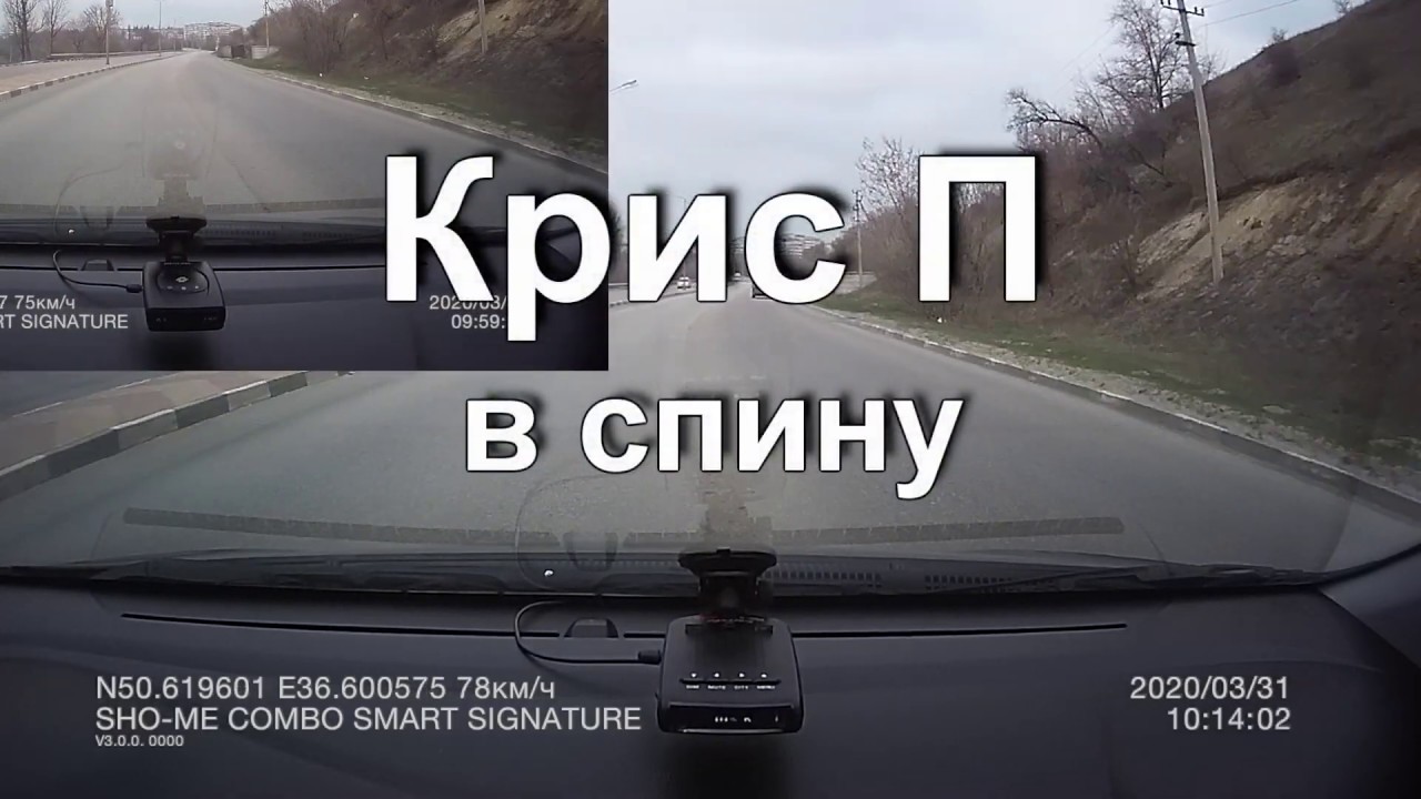 SHO ME G 1000 SIGNATURE и NEOLINE X COP 7500s