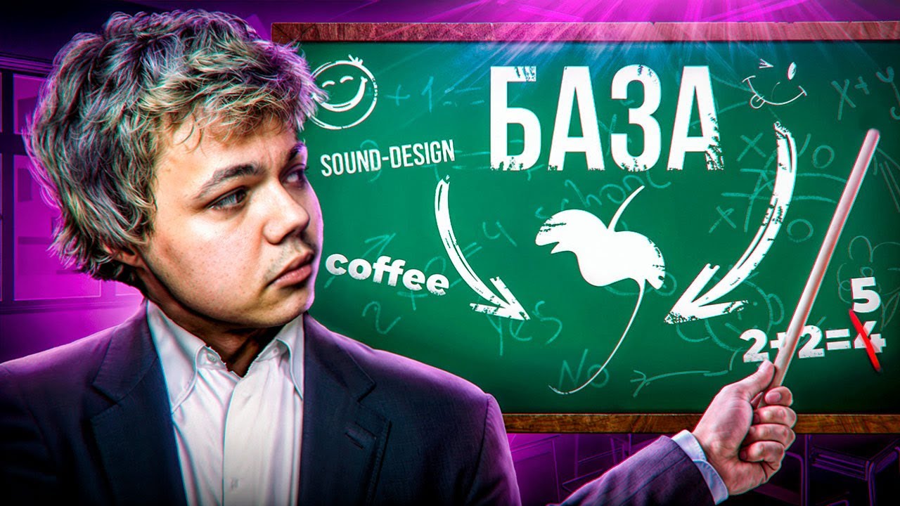 ПОЛНЫЙ ГАЙД НА САУНД-ДИЗАЙН ТВОИХ ТРЕКОВ! | как сводить треки? | Fl Studio #сведение