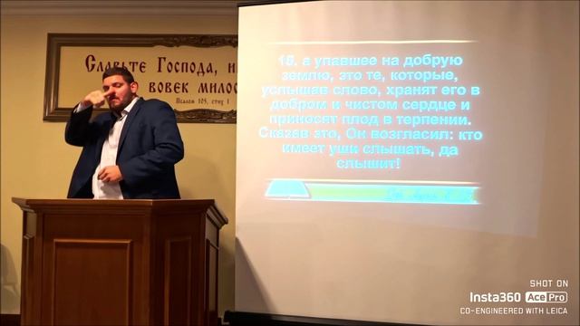 Терпение