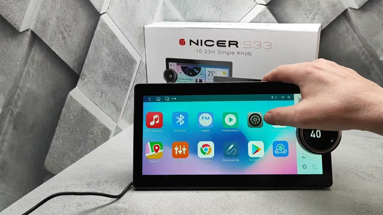Nicer  S33 10 ядер 4х64 Крутилка справа или слева? Вам быбирать!!!!