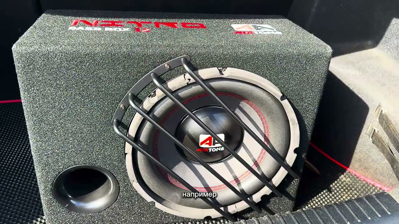 Сабвуфер активный AIRTONE NITRO BASS BOX 12