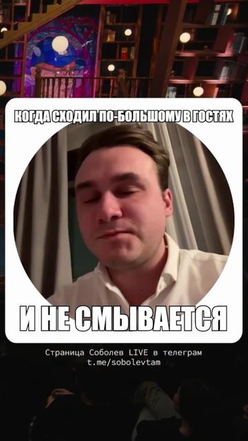 Истерики! Мемасики!
