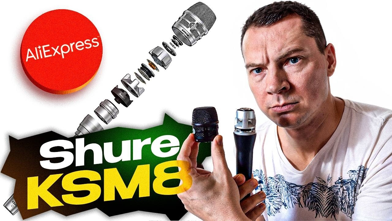 SHURE KSM8 с AliExpress: продвинутая подделка. Разбор, тест, моддинг!