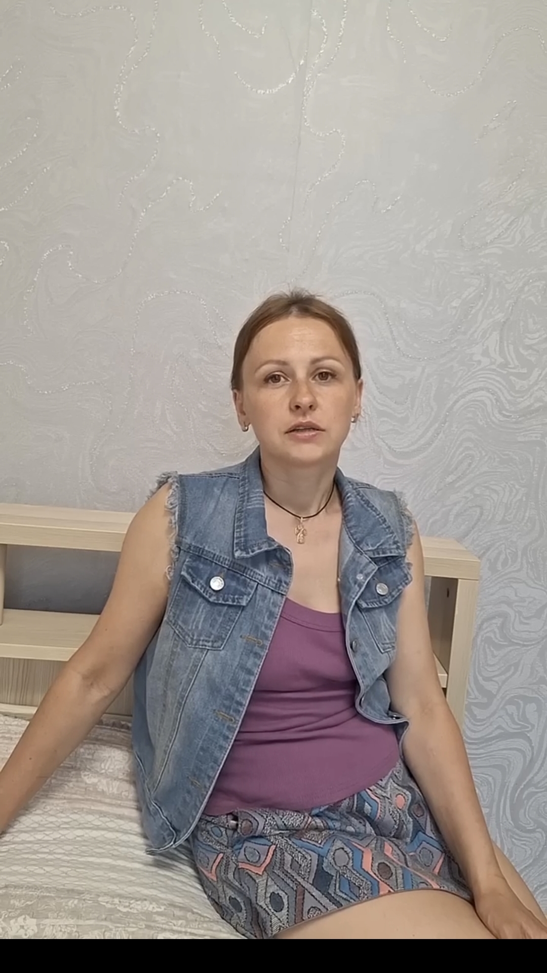 Случилось страшное