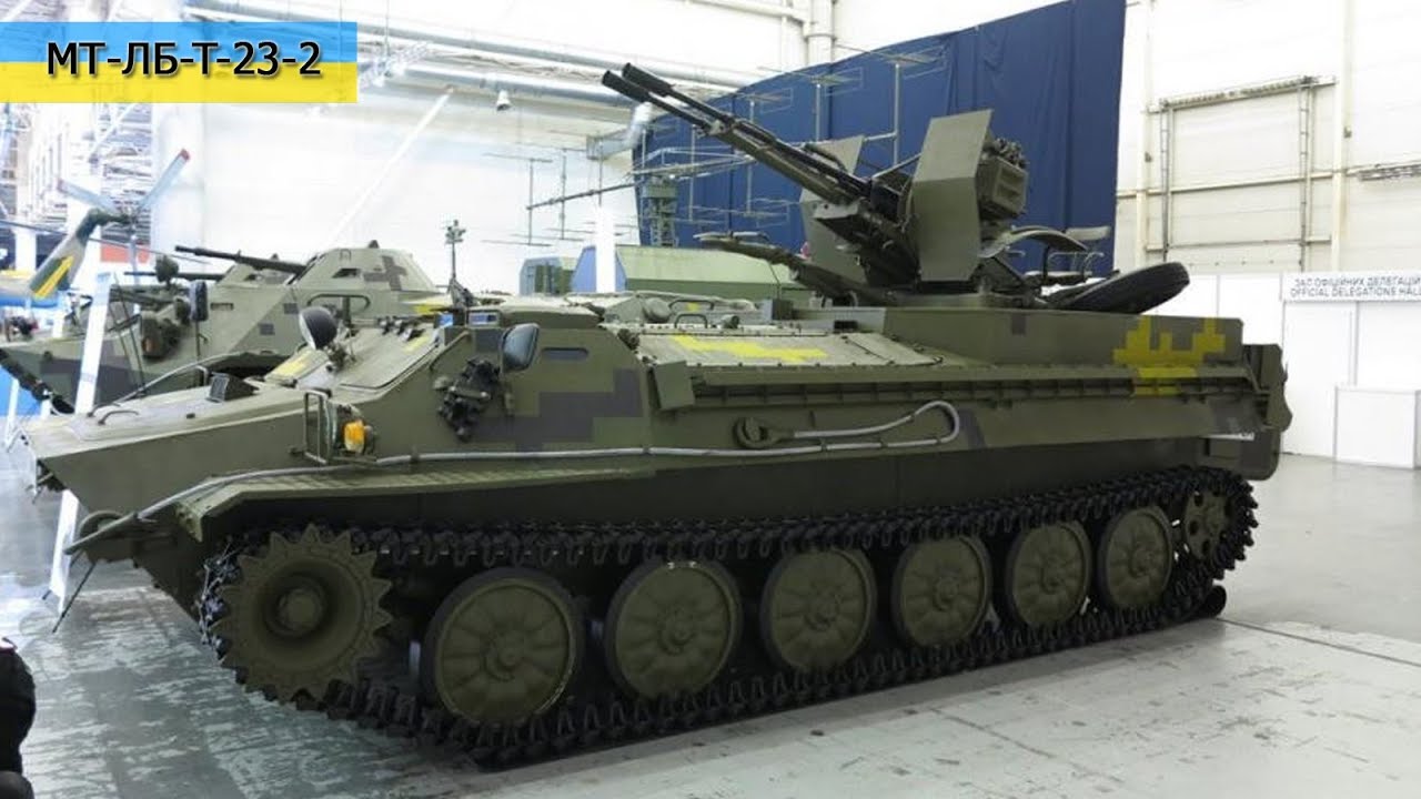 МТ-ЛБ-T-23-2 