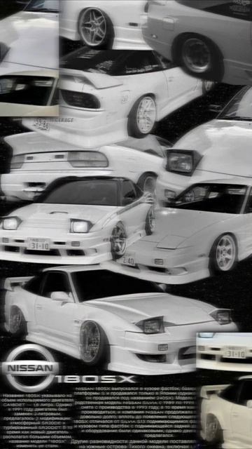 нисан эдит