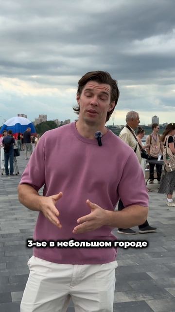 Плюсы жить в небольшом городе