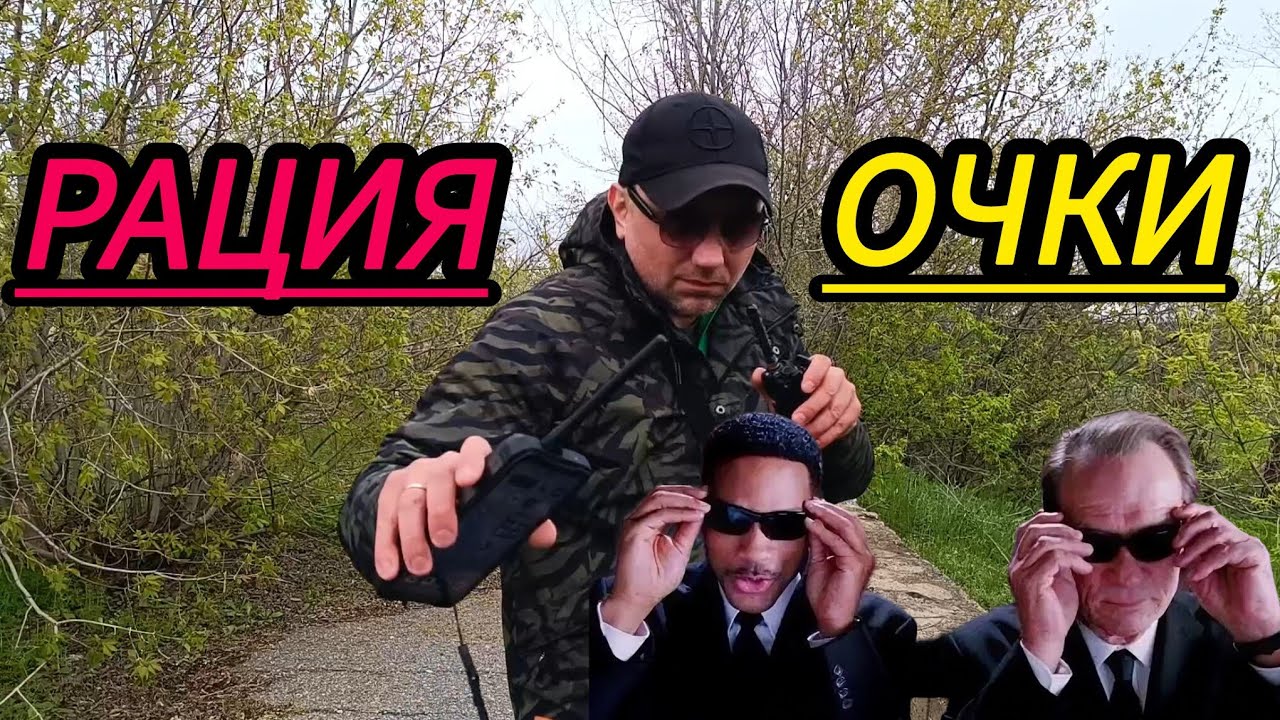 Просто очки? это киберпанк! Blackview
