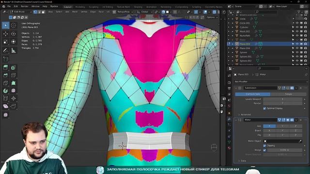 Курс. Персонаж в Blender. Ретопология. UV-развёртка #8.0