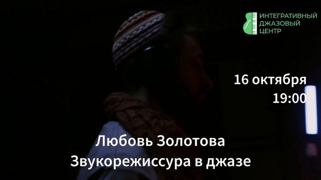 Лекция 