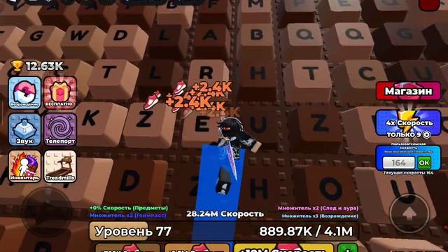 ИГРАЮ В САМЫЕ ПОПУЛЯРНЫЕ ИГРЫ В РОБЛОКС МОЙ НИК Sadab129