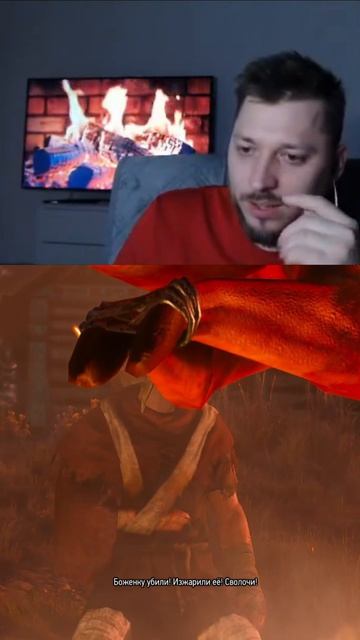 боженку изжарили