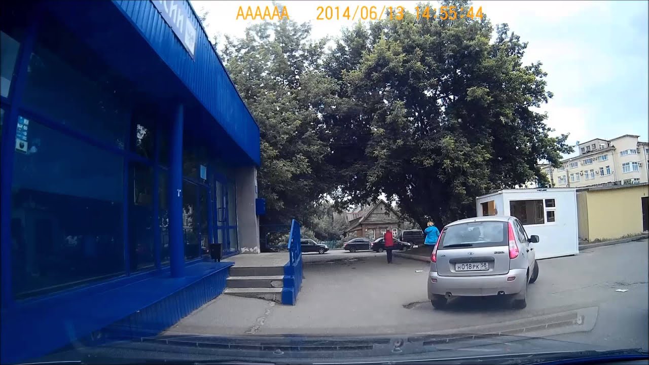 Авария стукнул и уехал.
