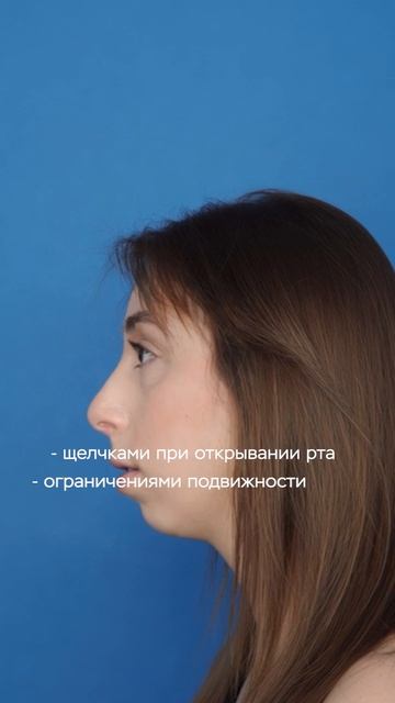 Неправильный прикус — не только про зубы, он влияет на весь организм