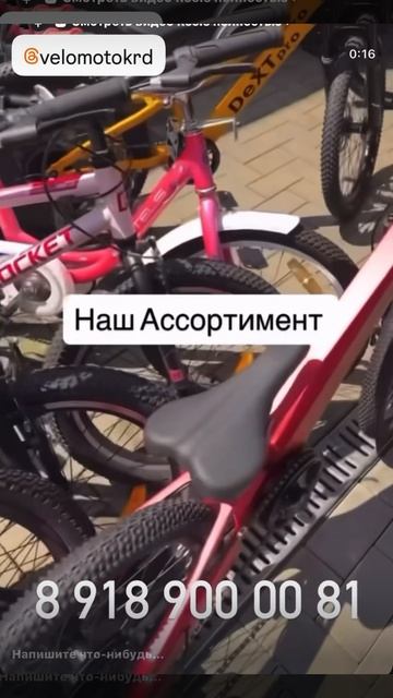 Вело мото техника