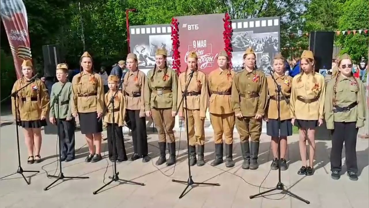 Песня 