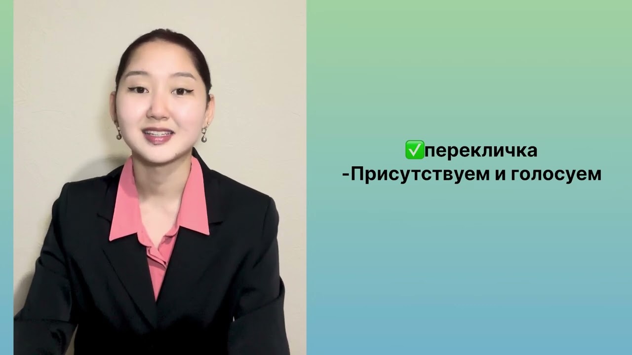 Как проходит Модель ООН? Полное руководство для делегатов🌎