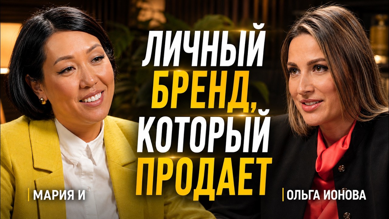 Как развивать свой личный бренд в 2026 году