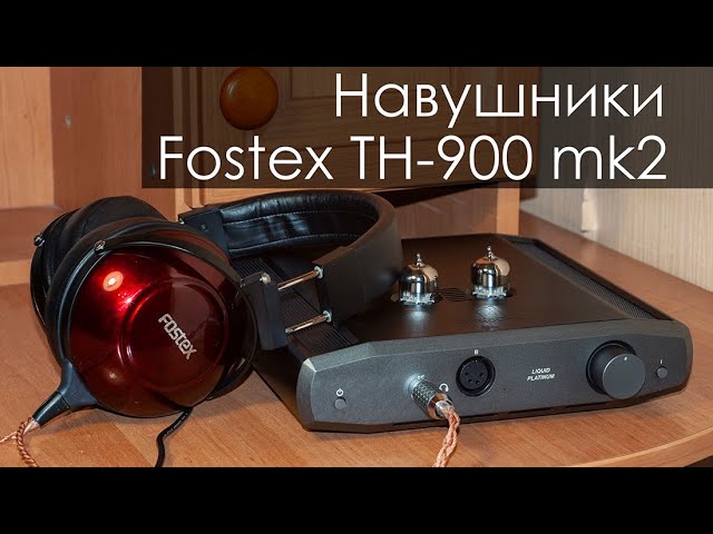 Навушники Fostex TH-900 Mk2