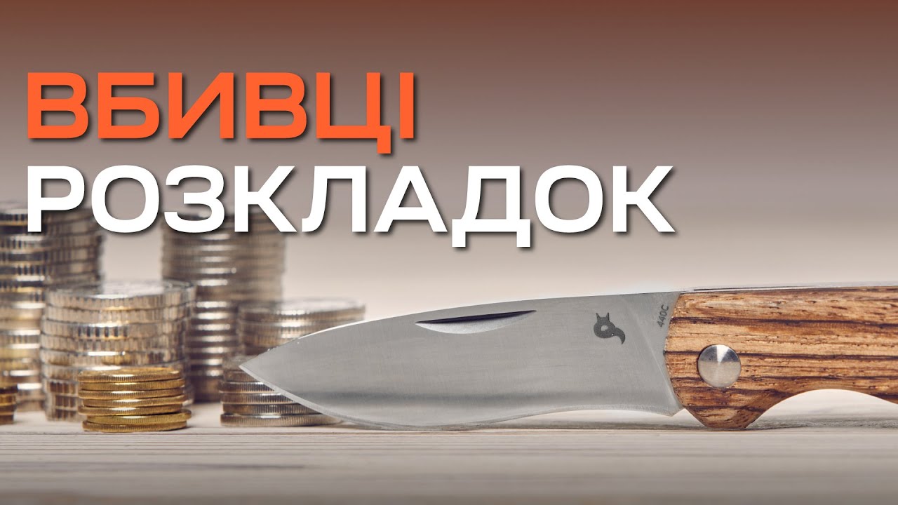 ТОП 7 недорогих ножів | Що купити в бюджетному сегменті